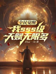 雄主他嘴硬心软,清冷少将沦陷了