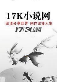 暴君夜夜入我梦