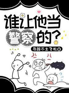 丞相别慌!这届阿斗是李世民
