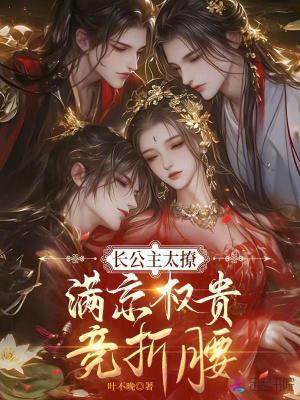 相亲就有奖励,我靠相亲成首富