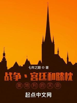 肉身成圣：从继承万贯家财开始
