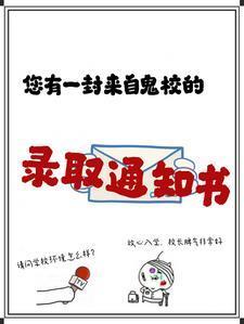 如果结缘的话