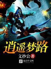 欠债成神