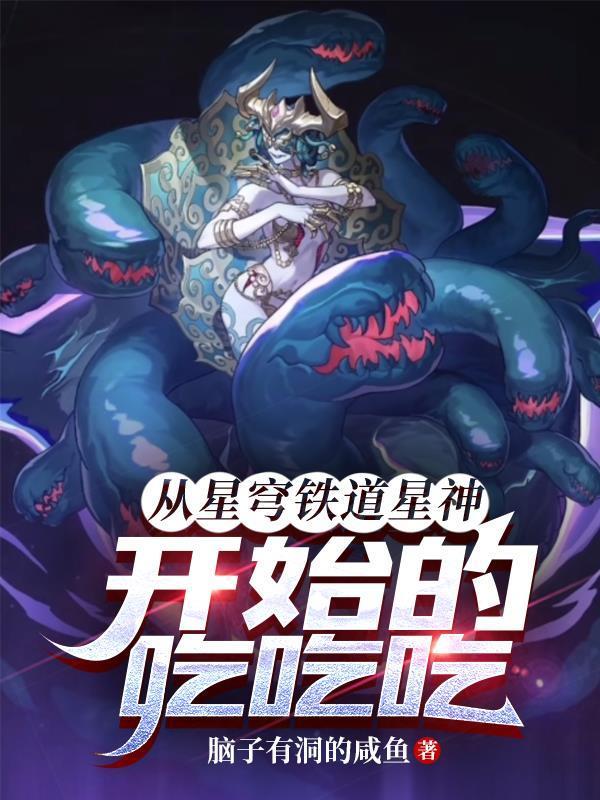 四合院：我的穿越有亿点强