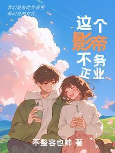 从神之细胞开始