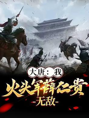 从一人开始直播