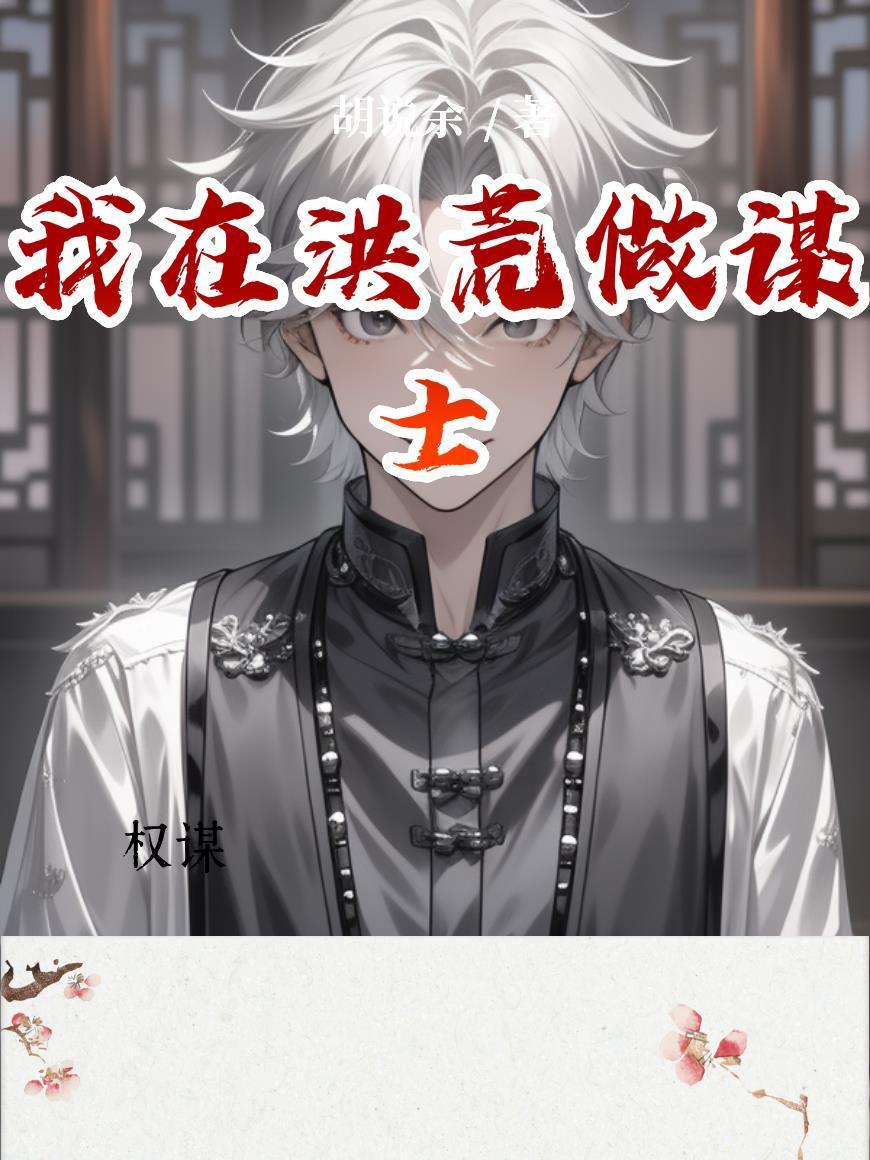 一梦一世界,一醒一仙途