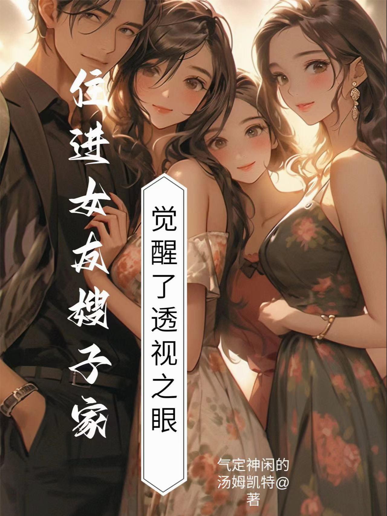 渣魅魔想跑路,被疯批天使强制爱