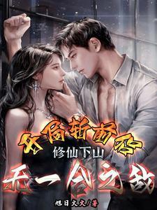 星铁:第一天才的苦逼师兄