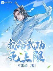 九星镇天诀