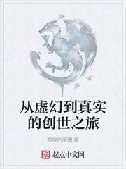 田小溪陈家旺