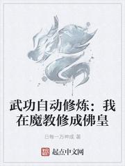 异世界化学魔法师