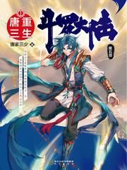 祖龙假死,我穿越成了扶苏