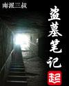 八个姐姐独宠我,全是扶弟狂魔!