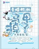 蓝极瞳