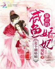 重生大唐:高宗李恪