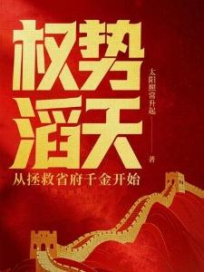 无厘头红楼