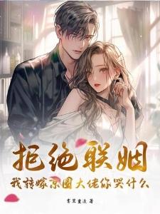 家族修仙：海中祟仙录