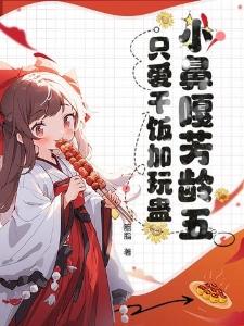 仙魔乱舞之辰狂寰宇