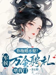 战火与权力