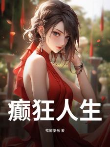 全民末世，从诡秘之主开始