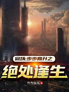 斗罗:通天武神