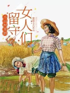 星界冥者