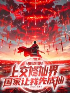 紫禁之巅,那抹风采