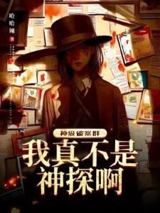 快穿：主角们为什么都叫我老婆？