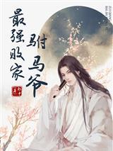 苍岚天逆