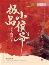 三千人世