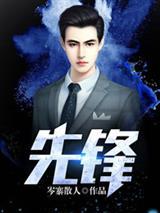 谍战:从小人开始