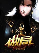 田野上的星光