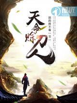 被学校劝退后,我打造帝王系卡组