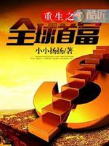 天命武将