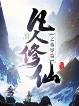 篡改昨天