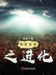 同化梦中界
