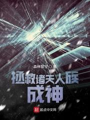鲲洲双星记