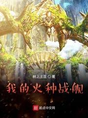 召唤兽难养？他怎么全是传说级！