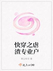 斗罗:穿成唐三妹妹和萧池厌HE