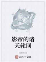 晨曦仙途
