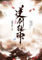 我用AI智能修仙