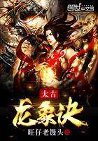 未来星座战舰