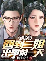 一念求仙