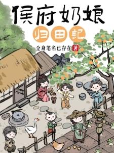 我为院长背锅,系统不干了?
