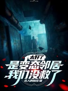 全职法师:跟着莫凡一起穿越