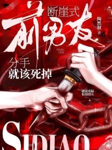 寒门：我靠娶妻走上巅峰