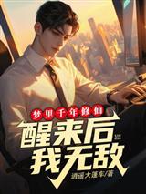 大小姐的专用跟班