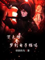隐世龙尊2