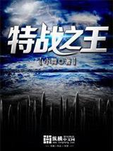 我在洪荒不愿成神